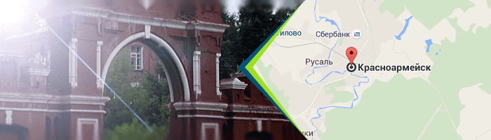 Двери в Красноармейске