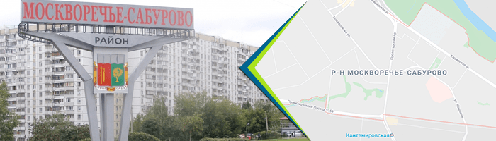 Двери в районе Москворечье-Сабурово